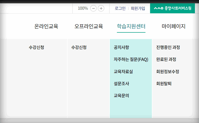 교육자료실메뉴