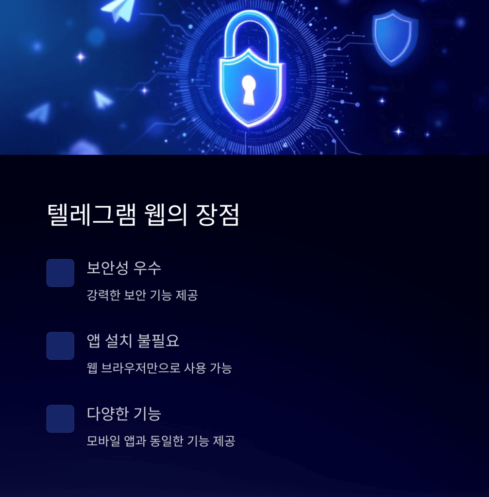 장점
