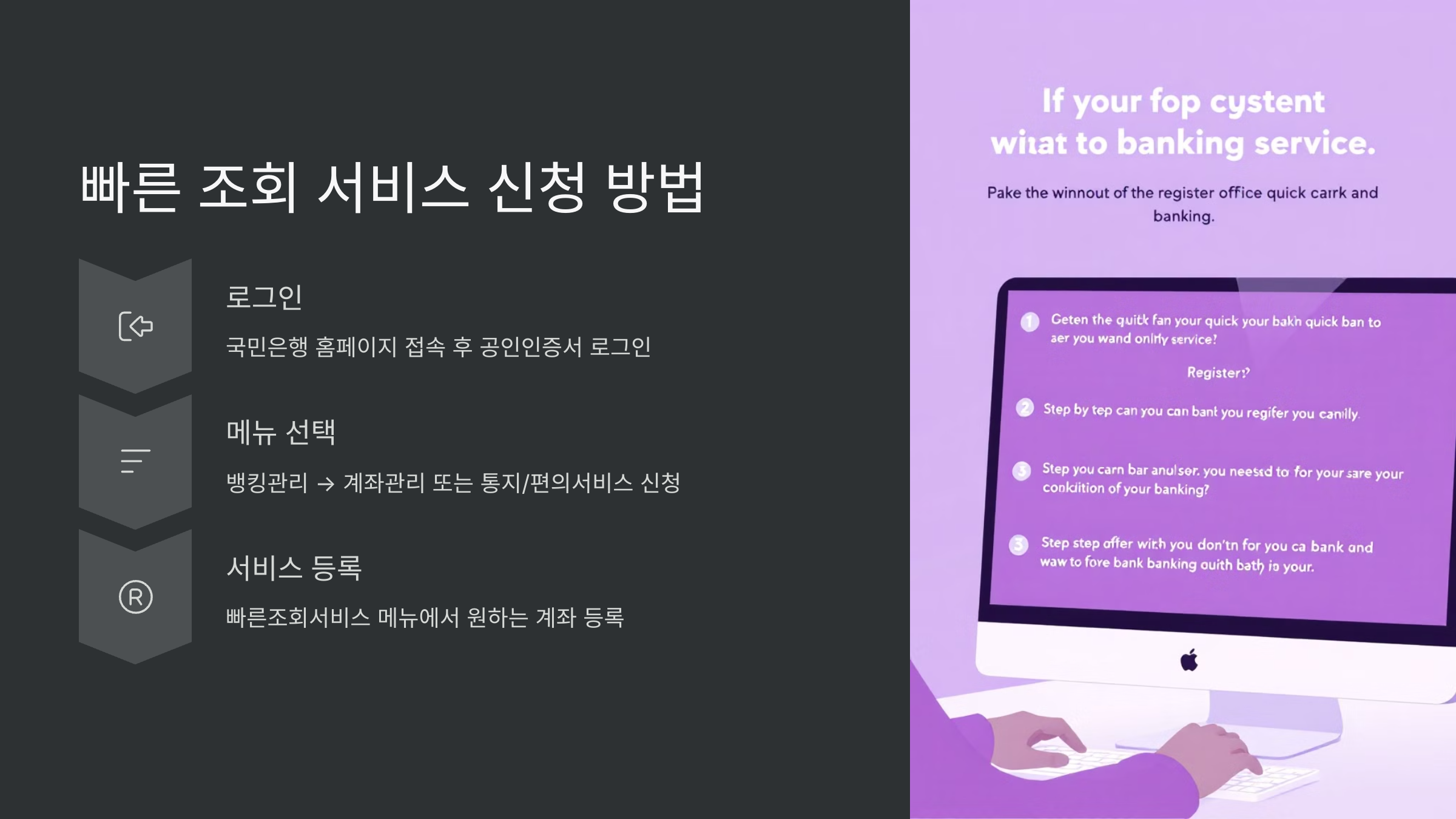 신청방법