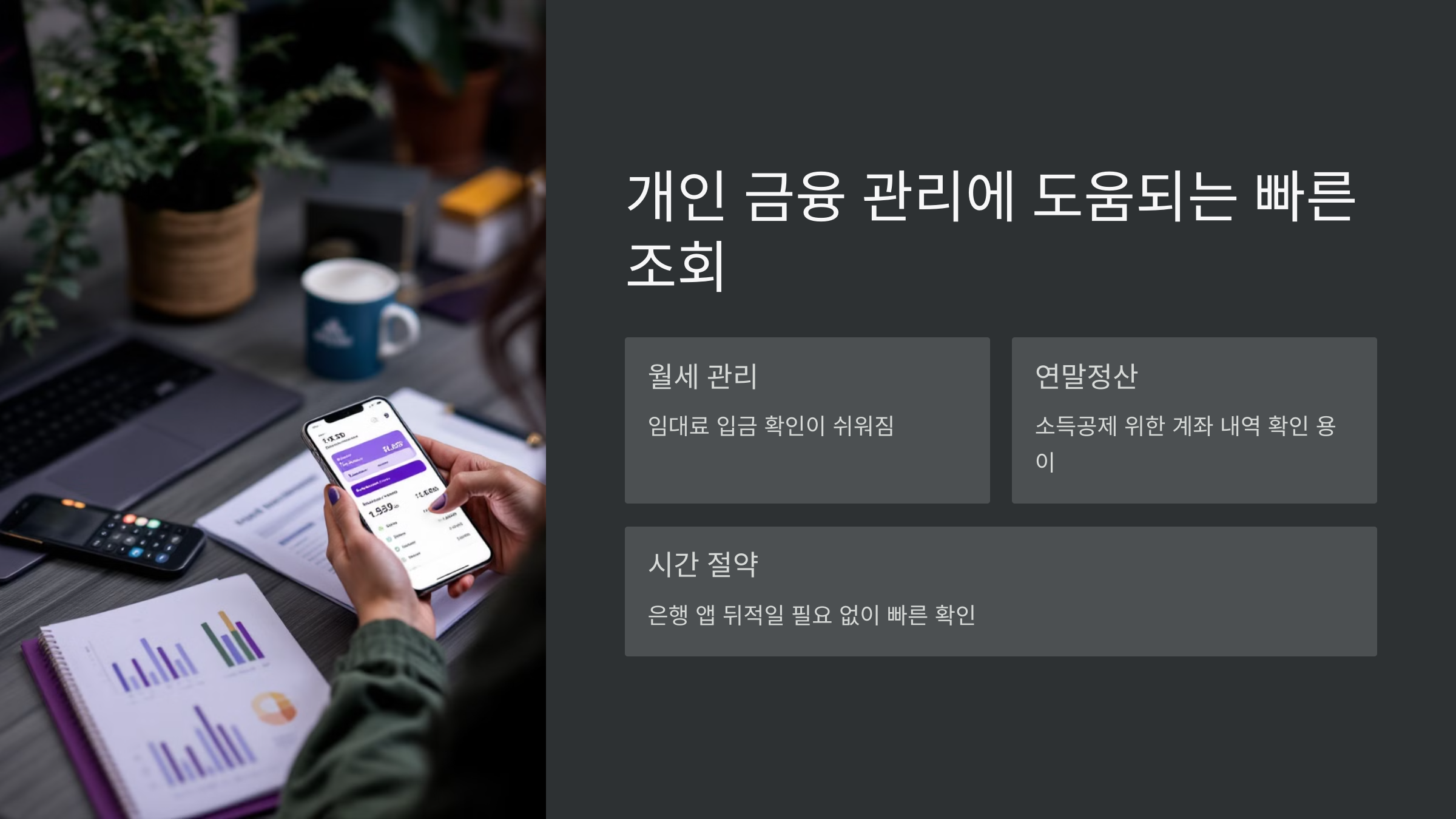 팁