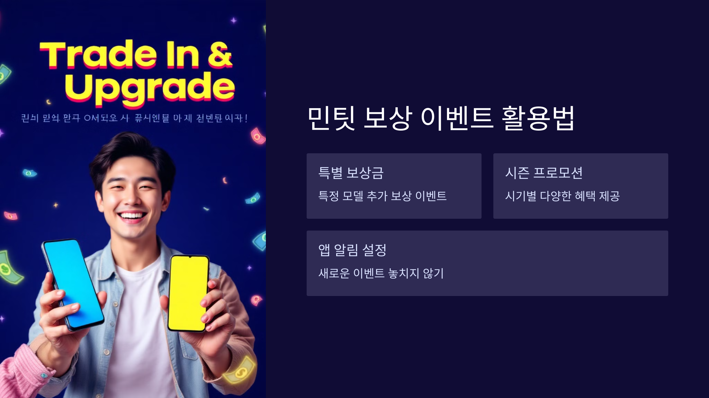 보상이벤트