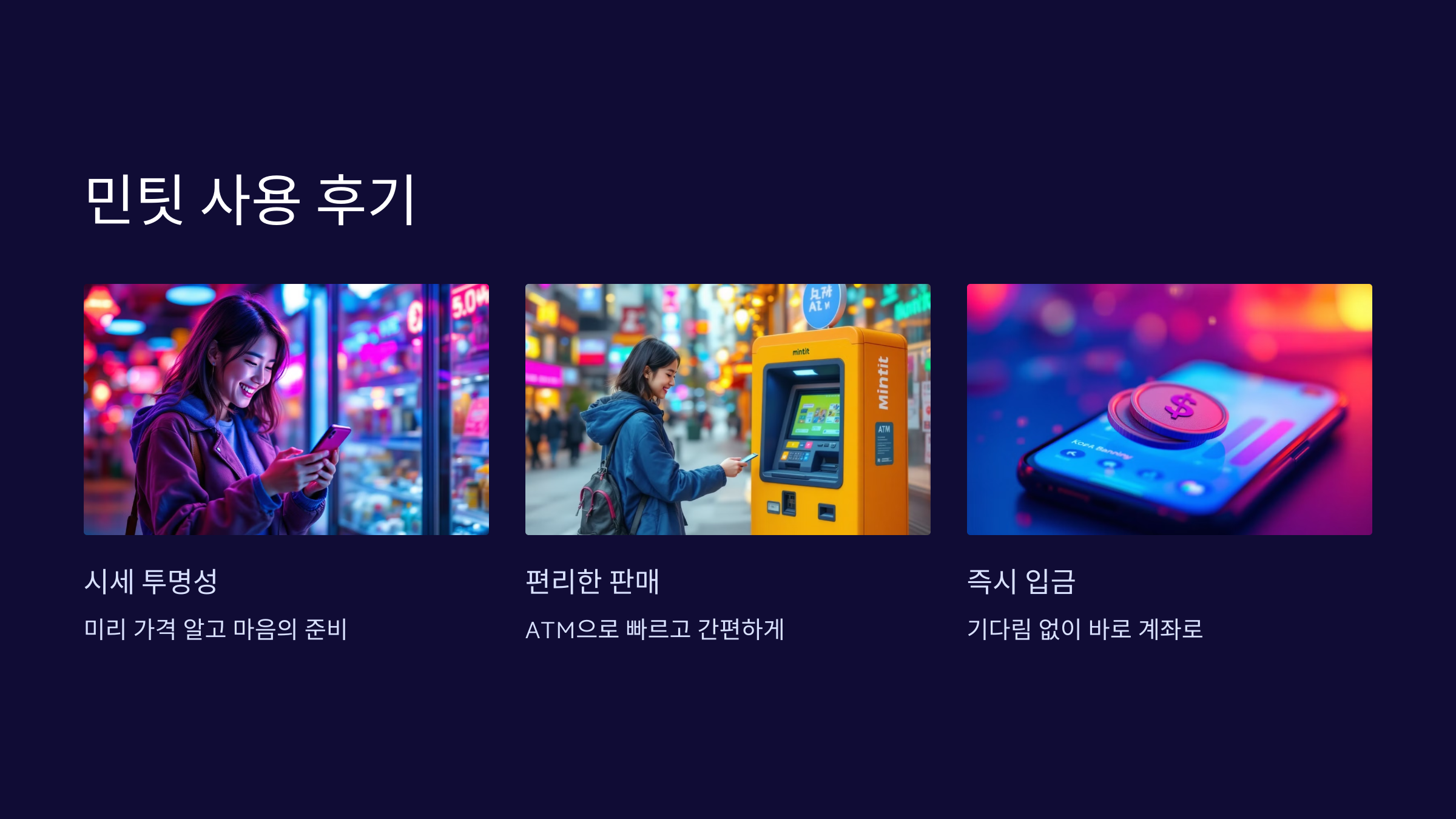 후기