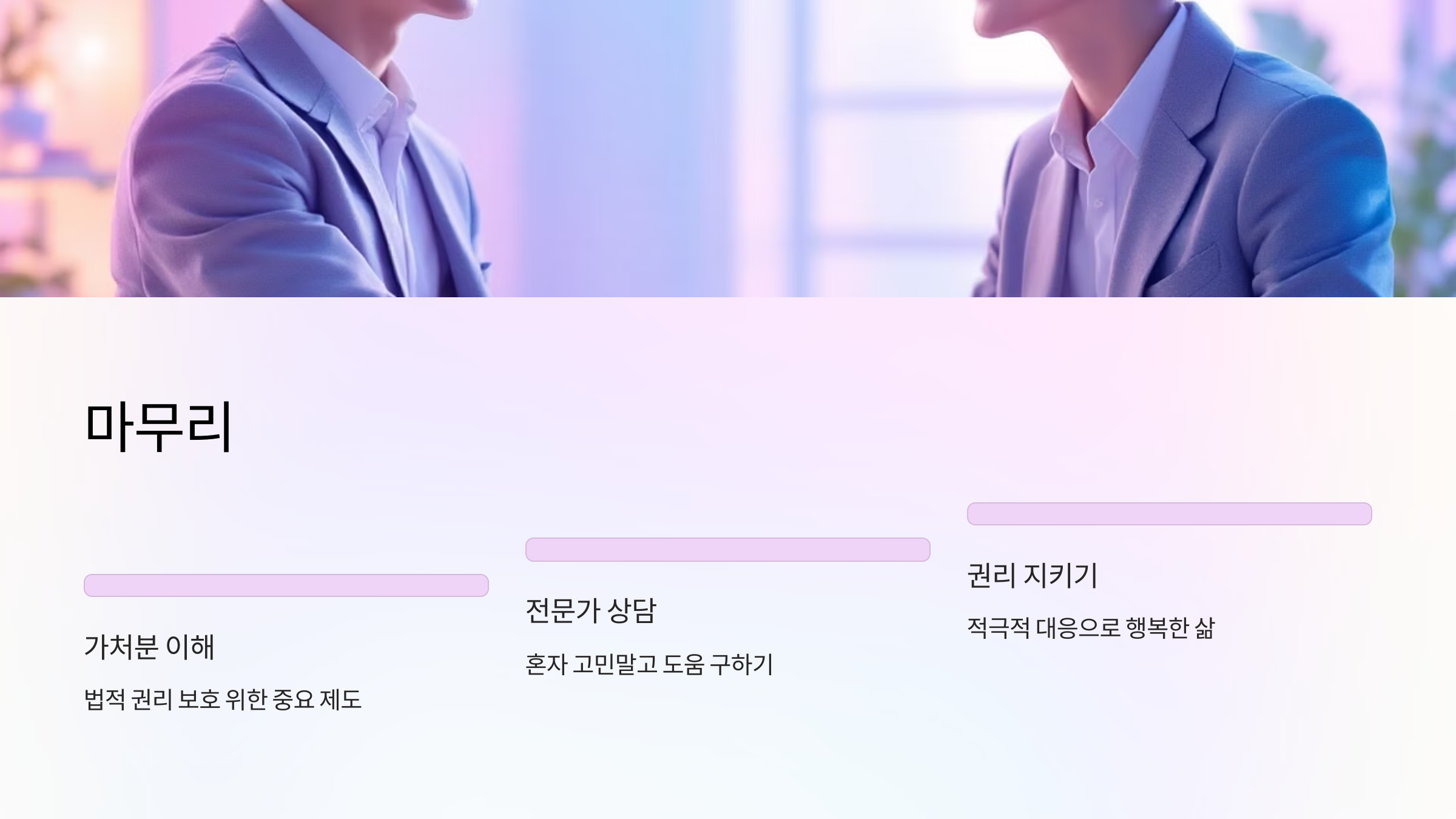 정리