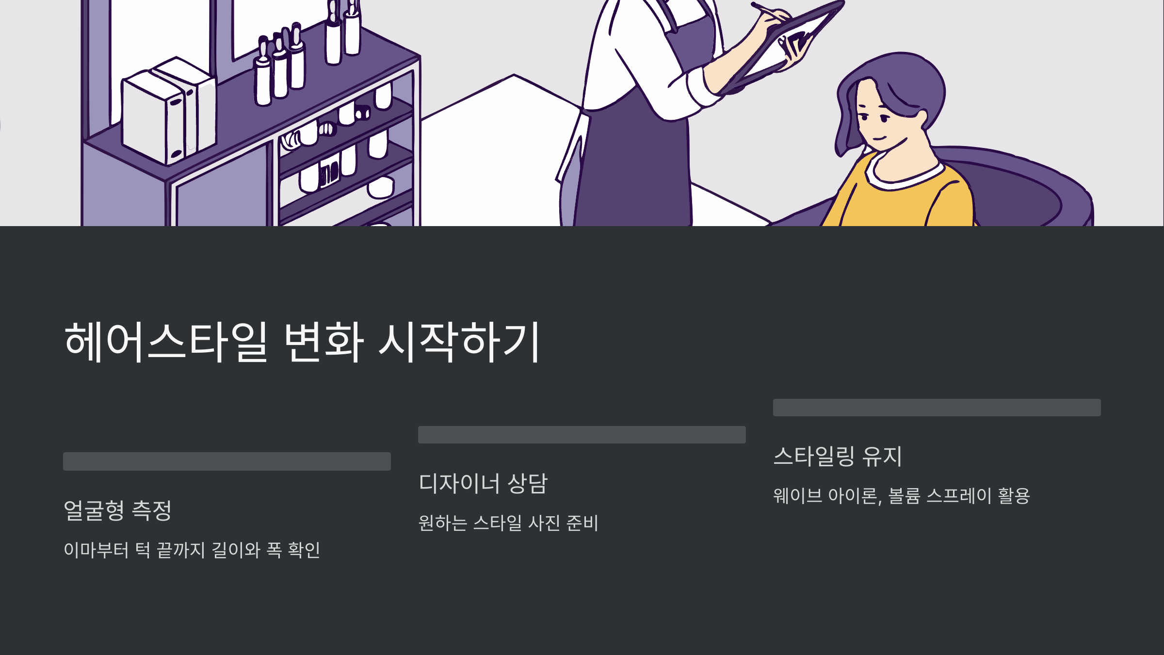시도