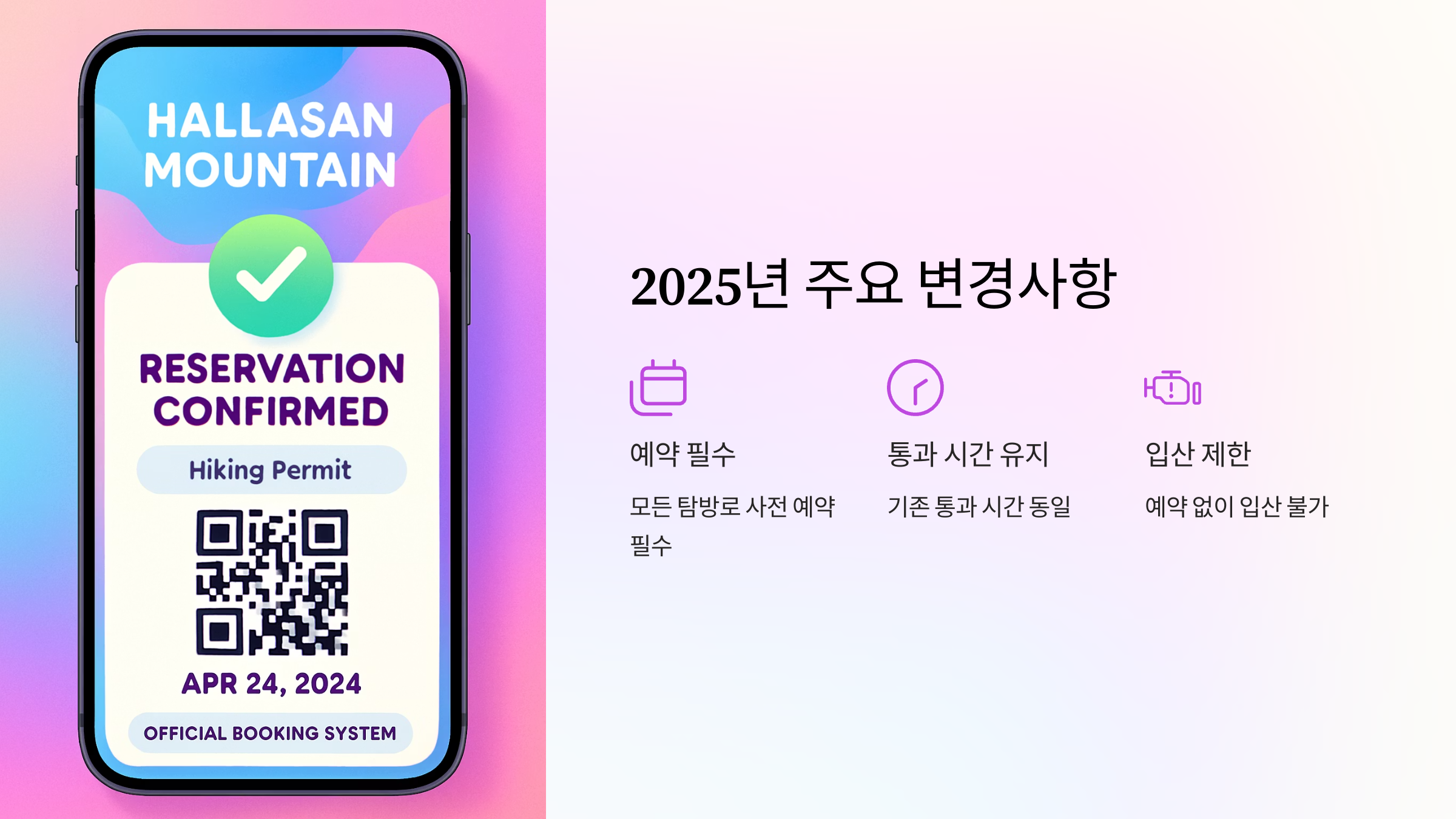 변경사항
