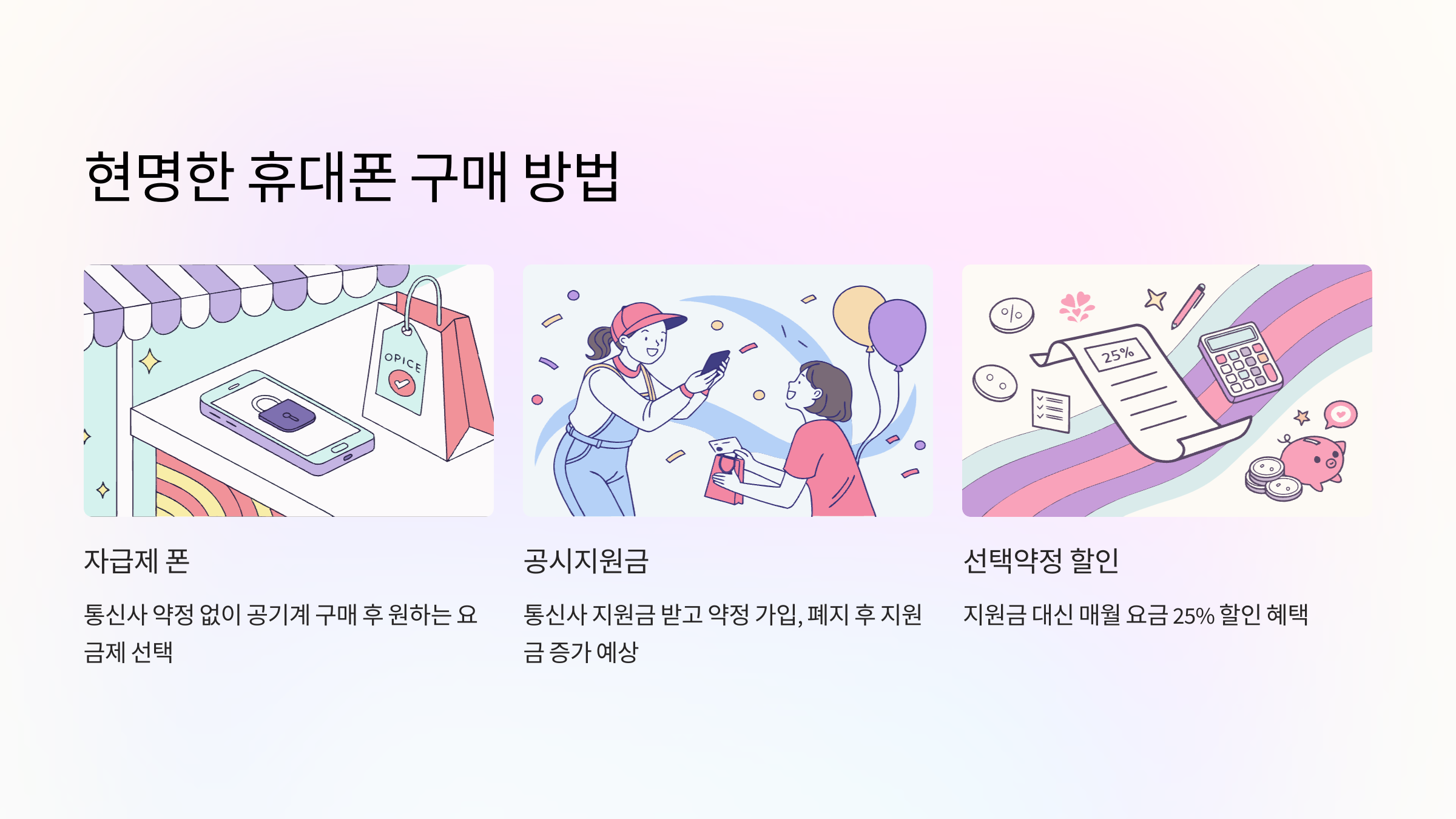 현명한-구매