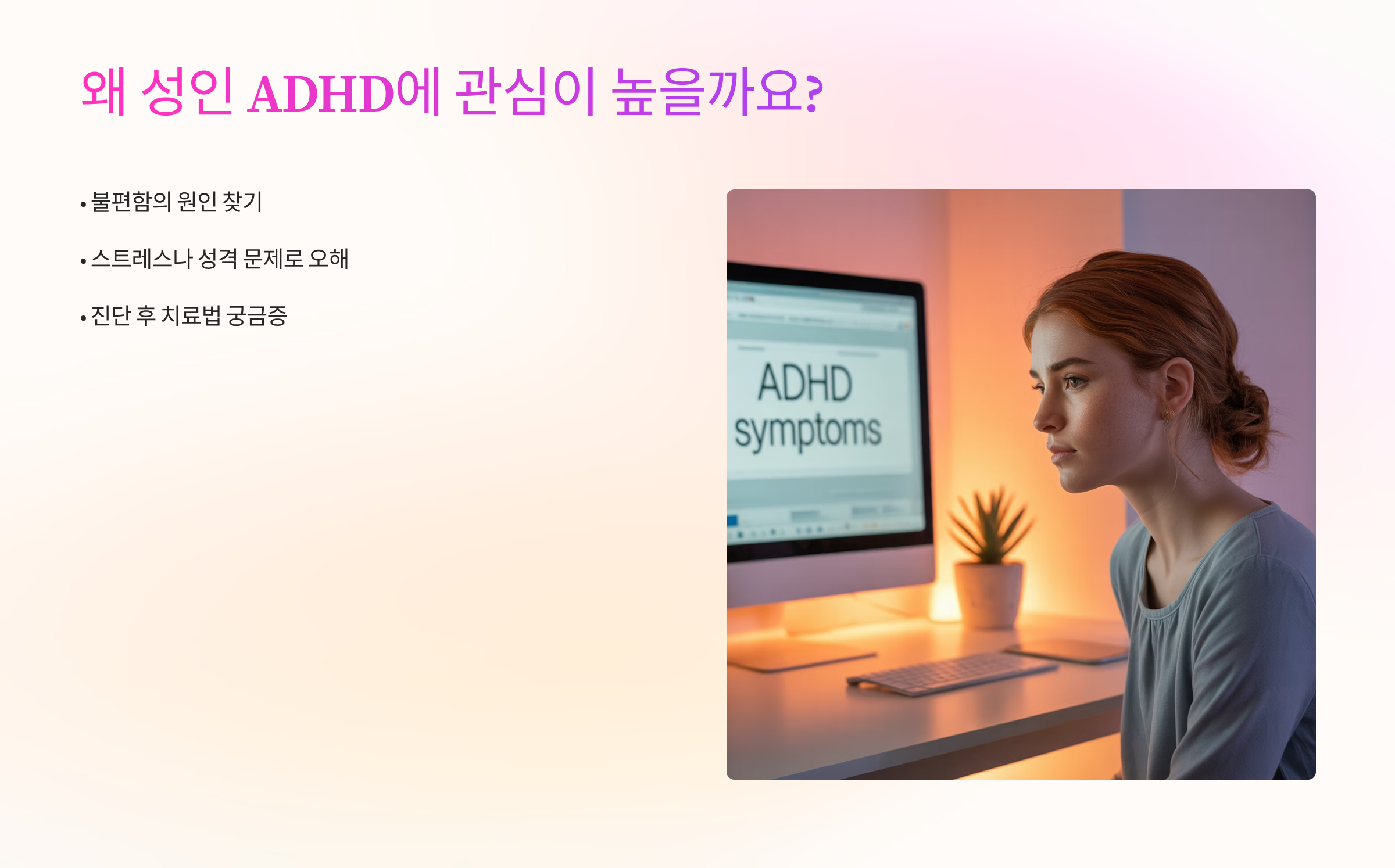 관심