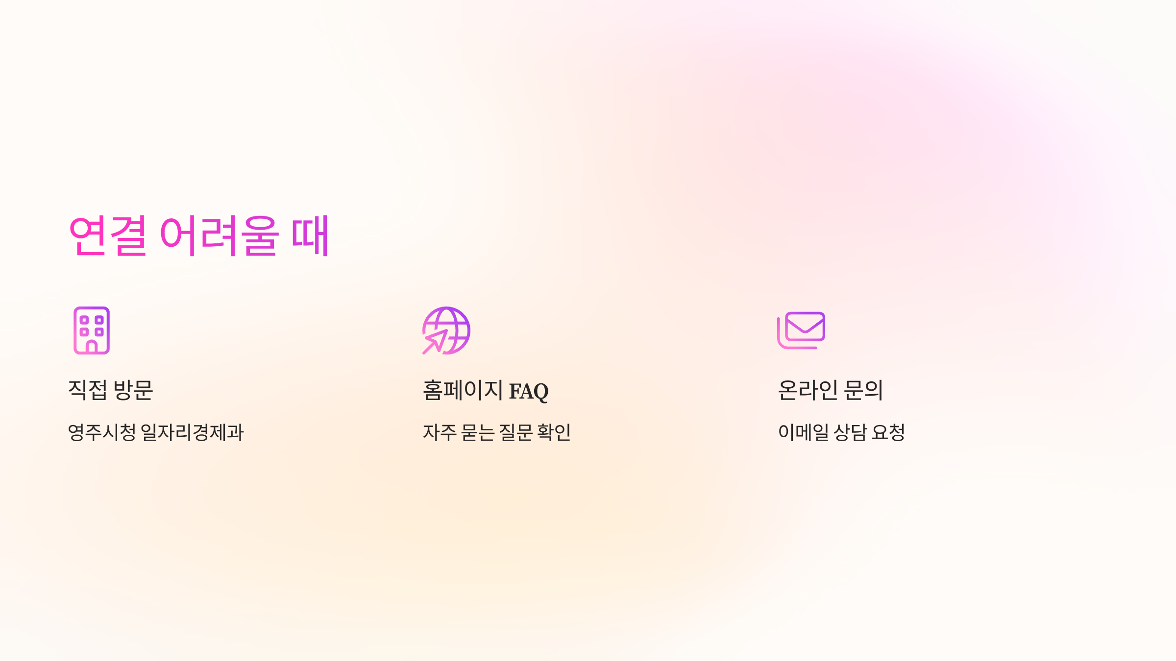 연결안될때