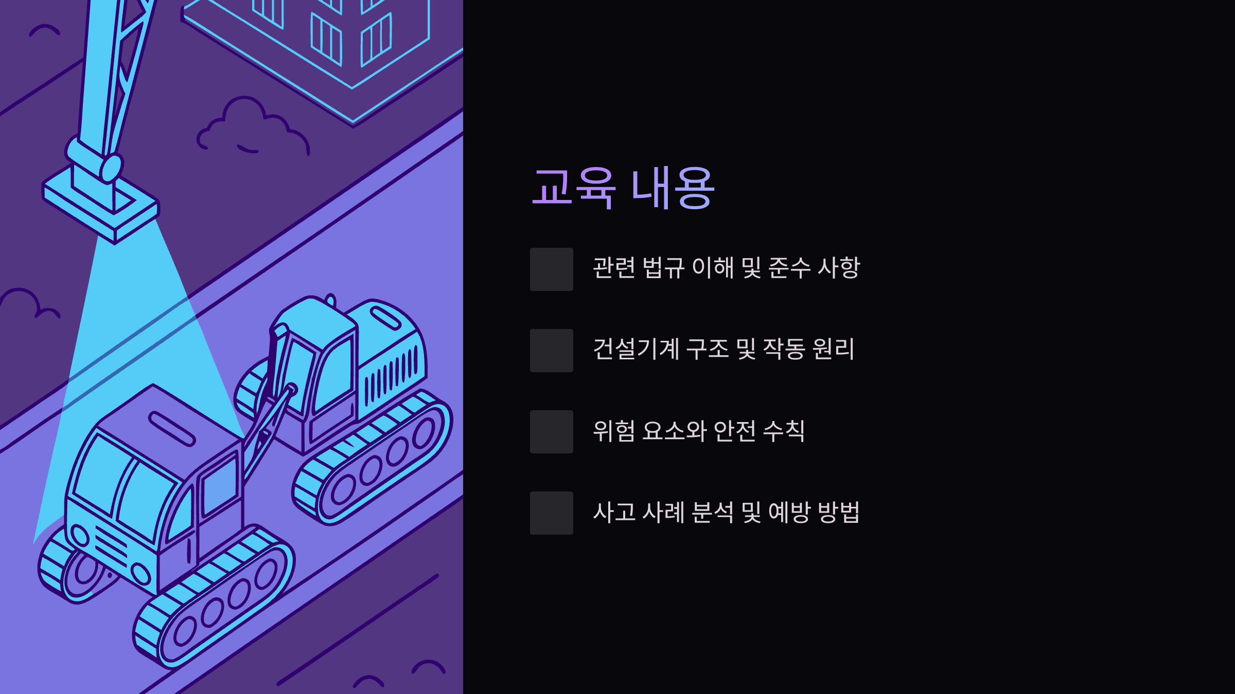 내용