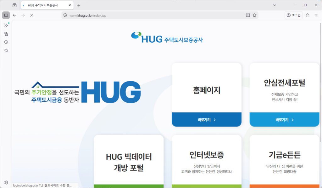 HUG 홈페이지 바로가기 (https://www.khug.or.kr)